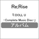 I DOLL U Complete Best Album/Re;Rise(KENN・下野紘・前野智昭・細谷佳正・森久保祥太郎)[CD]【返品種別A】