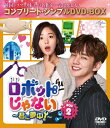 yz[][]{bgȂ`Nɖ!` BOX2Rv[gEVvDVD-BOX5,000~V[YyԌ萶Yz/EXz[DVD]yԕiAz