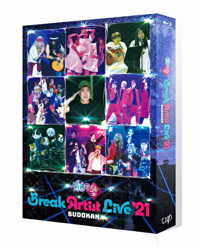 【送料無料】有吉の壁 Break Artist Live '21 BUDOKAN(豪華版)/イベント[Blu-ray]【返品種別A】