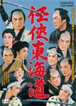 Ǥ쳤ƻ/Ҳ¢[DVD]ʼA