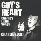 GUY'S HEART〜charlie's Lupin Songs〜/チャーリー・コーセイ[CD]【返品種別A】