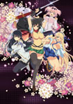 【送料無料】閃乱カグラ 第弐巻/アニメーション[DVD]【返品種別A】