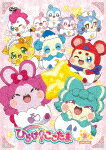 楽天Joshin web CD／DVD楽天市場店【送料無料】キラキラハッピー★ ひらけ!ここたま DVD-BOX vol.2/アニメーション[DVD]【返品種別A】
