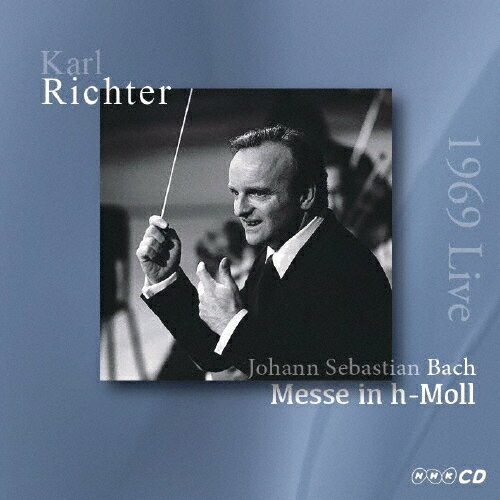 J.S.バッハ:ミサ曲 ロ短調 BWV232【2CD】/カール・リヒター[CD]【返品種別A】