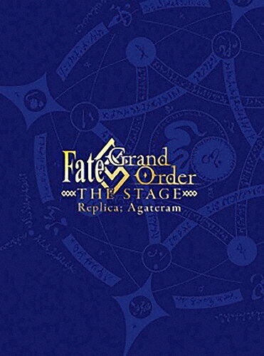 【送料無料】[枚数限定][限定版]Fate/Grand Order THE STAGE -神聖円卓領域キャメロット-【完全生産限定版】(DVD)/佐奈宏紀[DVD]【返品種別A】