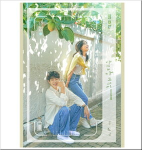 【送料無料】OUR BELOVED SUMMER【輸入盤】▼/O.S.T(SBS DRAMA)[CD]【返品種別A】