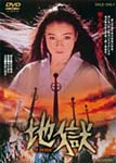 ̵Ϲ/޻[DVD]ʼA