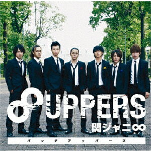 【送料無料】8UPPERS/関ジャニ∞[CD]【返品種別A】