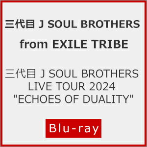 【送料無料】[先着特典付/初回仕様]三代目 J SOUL BROTHERS LIVE TOUR 2024 