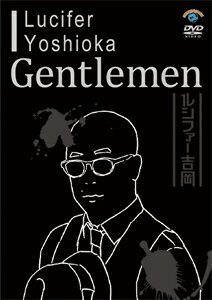 Gentlemen/ルシファー吉岡[DVD]【返品種別A】