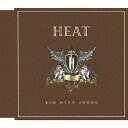 [枚数限定][限定盤]HEAT(初回限定盤D)/キム・ヒョンジュン[CD]【返品種別A】