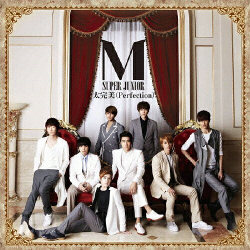 【送料無料】太完美(Perfection)(DVD付)/SUPER JUNIOR-M[CD+DVD]【返品種別A】