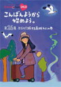 品　番：BSDP-1097発売日：2017年04月05日発売出荷目安：2〜5日□「返品種別」について詳しくはこちら□品　番：BSDP-1097発売日：2017年04月05日発売出荷目安：2〜5日□「返品種別」について詳しくはこちら□Blu-ray Discバラエティー(ビデオ絵本・ドラマ等)発売元：テレビ朝日地上波放送も開始した“ももクロChan”のパッケージ化第5弾が発売！地上波未公開シーンのほかに、全巻に完全オリジナルの撮り下ろし特典映像を収録。他では絶対見られない5人の素顔がてんこ盛りの作品。制作年：制作国：日本ディスクタイプ：カラー：カラー映像サイズ：アスペクト：16：9映像特典：こってりに宣戦布告！？「あっさりパトロール」2その他特典：音声仕様：ステレオリニアPCM日本語収録情報《2枚組》『ももクロChan』第5弾こんばんようから始めよう。 Blu-ray 第26集出演百田夏菜子玉井詩織佐々木彩夏有安杏果高城れに