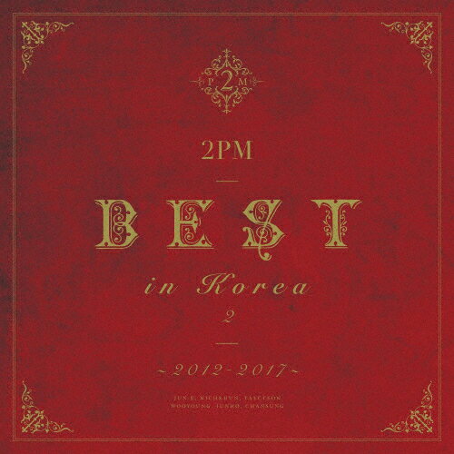 2PM BEST in Korea 2 〜2012-2017〜/2PM CD 通常盤【返品種別A】