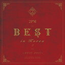 2PM BEST in Korea 2 〜2012-2017〜/2PM[CD]通常盤【返品種別A】