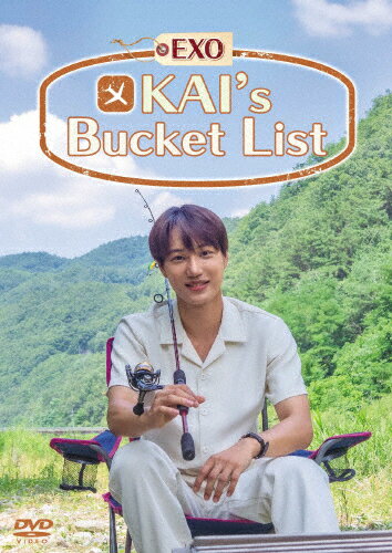 【送料無料】KAI's Bucket List DVDBOX/カイ[DVD]【返品種別A】