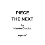 PIECE THE NEXT/オムニバス[CD]【返品種別A】