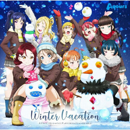 ラブライブ!サンシャイン!! デュオトリオコレクションCD VOL.2 WINTER VACATION/Aqours[CD]【返品種別A】