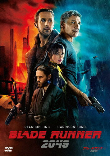 ブレードランナー 2049/ライアン・ゴズリング[DVD]【返品種別A】