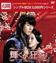 yz[]PA DVD-BOX1qVvBOX 5,000~V[Yr/`EqN[DVD]yԕiAz