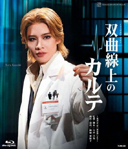 【送料無料】『双曲線上のカルテ』【Blu-ray】/宝塚歌劇団雪組[Blu-ray]【返品種別A】のサムネイル