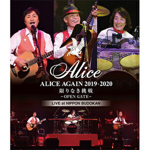 【送料無料】『ALICE AGAIN 2019-2020 限りなき挑戦 -OPEN GATE-』LIVE at NIPPON BUDOKAN【Blu-ray】/アリス[Blu-ray]【返品種別A】