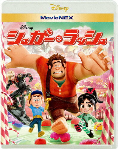 【送料無料】[先着特典付]シュガー・ラッシュ MovieNEX/アニメーション[Blu-ray]【返品種別A】