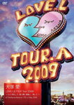 【送料無料】大塚愛 LOVE LETTER Tour 2009〜ライト照らして、愛と夢と感動と…笑いと!〜at Yokohama Arena on 17th of May 2009/大塚愛[DVD]【返品種別A】