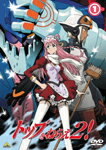 【送料無料】トップをねらえ2! 1/アニメーション[DVD]【返品種別A】
