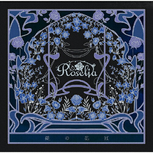 ブシロード、RoseliaのミニAlbum「ROZEN HORIZON」を本日発売