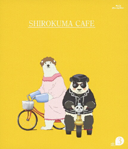 【送料無料】しろくまカフェ cafe.3/アニメーション[Blu-ray]【返品種別A】