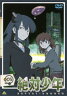 【送料無料】絶対少年(5)/アニメーション[DVD]【返品種別A】【smtb-k】【w2】