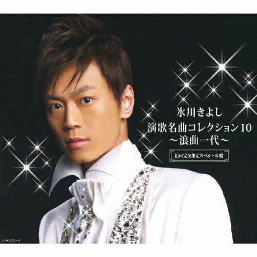 ̵[][]̾ʥ쥯10ϲʰ/ɹ褷[CD+DVD]ʼA