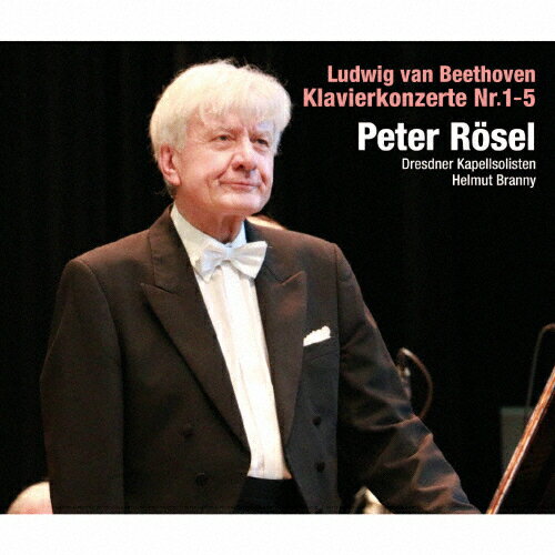 【送料無料】ベートーヴェン:ピアノ協奏曲全集/レーゼル(ペーター)[HybridCD]【返品種別A】