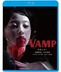 VAMP/中丸シオン[Blu-ray]【返品種別A】