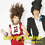 DREAMER DREAMER/どこへも行かないよ(DVD付)/moumoon[CD+DVD]【返品種別A】