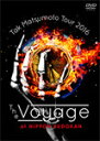 【送料無料】Tak Matsumoto Tour 2016 -The Voyage- at 日本武道館【DVD】/松本孝弘 DVD 【返品種別A】