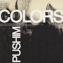 COLORS/PUSHIM[CD]ʏՁyԕiAz