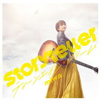 Storyteller/ティーンエイジドリーム(通常盤)/miwa[CD]【返品種別A】