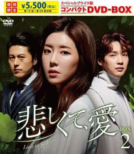 ̵[][]ᤷơ ڥץ饤ǥѥDVD-BOX2ָ/ҥ[DVD]ʼA...