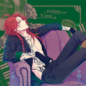 品　番：XFCD-0134発売日：2020年04月22日発売出荷目安：5〜10日□「返品種別」について詳しくはこちら□品　番：XFCD-0134発売日：2020年04月22日発売出荷目安：5〜10日□「返品種別」について詳しくはこちら□CDアルバムゲーム関連発売元：ティームエンタテインメント※インディーズ商品につき、お届けまでにお時間がかかる場合がございます。予めご了承下さい。ファン待望の「ピオフィオーレの晩鐘」キャラクターCD、第三弾！乙女ゲームブランド“オトメイト”のPlayStation(R)Vita専用ソフト「ピオフィオーレの晩鐘」から、初のキャラクターソング＆ミニドラマを収録した「キャラクターCD」が発売！各キャラクターの楽曲はゲームBGMを手掛けた和田俊輔氏が担当。作詞はダンテ、ギルバート、楊、二コラを新良エツ子氏、最終巻となるオルロックは、キャラクターボイスを担当する豊永利行氏が手掛ける。ミニドラマは本CDのために書き下ろされたオリジナルストーリーを展開し、全5巻をRiRi氏による描き下ろし美麗ジャケットイラストでお届け致します。更に、描き下ろしジャケットを使用した丸型缶バッジ（57mm）を封入！——歌とドラマで新たに彩る「ピオフィオーレの晩鐘」の世界をお楽しみください！(C)IDEA FACTORY/DESIGN FACTORY収録情報01. 赫い毒 ／ 歌：楊(CV.岡本信彦)02. 赫い毒 (Off Vocal)03. ミニドラマ「Viaggio in Amalfi」
