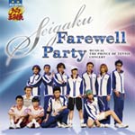 ̵ۥߥ塼إƥ˥β͡SEIGAKU Farewell Party/ࡦߥ塼[CD]ʼA