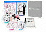 【送料無料】海月姫 Blu-ray BOX/アニメーション Blu-ray 【返品種別A】