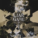 LIAR GAME2 〜シーズン2&劇場版 オリジナルサウンドトラック〜/中田ヤスタカ(capsule)[CD]【返品種別A】