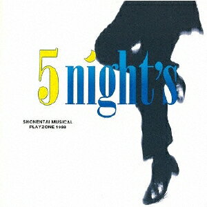 PLAYZONE'98 5 night's/少年隊[CD]【返品種別A】