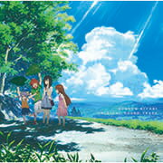 【送料無料】TVアニメ『のんのんびより』オリジナルサウンドトラック/TVサントラ[CD]【返品種別A】のサムネイル