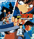 品　番：ONXD-3003発売日：2018年12月07日発売出荷目安：2〜5日□「返品種別」について詳しくはこちら□品　番：ONXD-3003発売日：2018年12月07日発売出荷目安：2〜5日□「返品種別」について詳しくはこちら□Blu-ray Discアニメ(特撮)発売元：小学館※10タイトルまとめ買い特典：Blu-ray & DVDケース(合皮製/48枚入り)は終了致しました。青山剛昌原作の推理アニメ「名探偵コナン」の劇場版第3弾をBlu−ray化。ロマノフ王朝最後の秘宝をめぐって、怪盗キッドから挑戦状が届く。コナンの推理で真実が明るみにさらされるうち、遂にはコナンの正体までもが…！？声の出演は高山みなみ、山崎和佳奈ほか。新価格版。制作年：1999制作国：日本収録情報《1枚組》劇場版 名探偵コナン 世紀末の魔術師原作青山剛昌監督こだま兼嗣脚本古内一成キャラクターデザイン須藤昌朋音楽大野克夫出演高山みなみ山崎和佳奈神谷明山口勝平茶風林