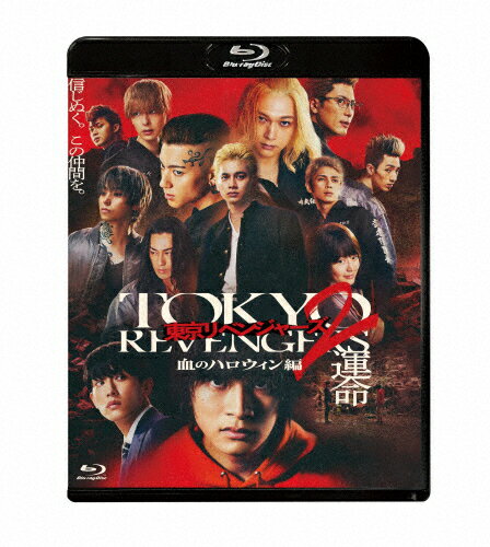 yzxW[Y2 ̃nEB -^- X^_[hEGfBV Blu-ray/kC[Blu-ray]yԕiAz