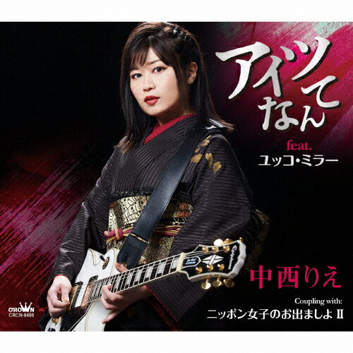 Ĥʤ feat.åߥ顼/ꤨ[CD]ʼA