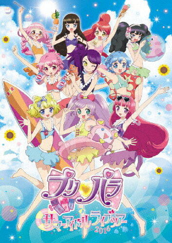 Amazon.co.jp: プリパラ サマーアイドルライブツアー2016